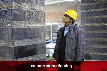 Carbon Fibre Wrap For Columns Strengthening Carbon Fibre Wrap For Columns Strengthening
