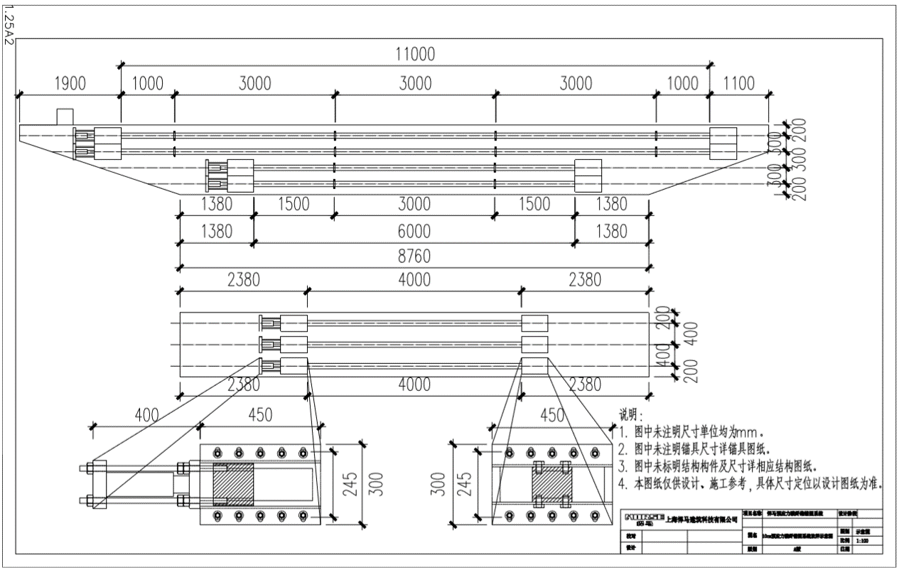 prestressed CFRP plate drawing prestressed CFRP plate drawing