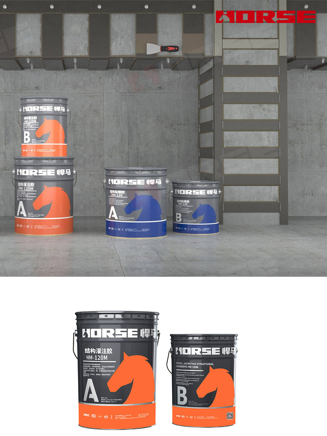 Manufacturer of Epoxy for Steel Jacketing - Horse Construction Manufacturer of Epoxy for Steel Jacketing - Horse Construction